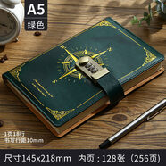 山頭林村覆古密碼本帶鎖A5創(chuàng  )意日記本簡(jiǎn)約學(xué)生書(shū)寫(xiě)筆記本日韓加厚少女手帳本筆歐式記本子文具文藝青年記事 綠色-指南針款