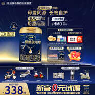 愛(ài)他美（Aptamil）領(lǐng)熠3段幼兒配方奶粉 12-36月齡三段 牛奶粉歐洲荷蘭進(jìn)口營(yíng)養奶粉 3段 800g 6罐 【咨詢(xún)客服享好禮