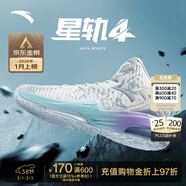 安踏KT3 Team籃球鞋男湯普森防滑耐磨彈力膠減震學(xué)生中幫實(shí)戰運動(dòng)鞋子 【KT3 TEAM中幫版】沙?；?霧灰-1 42 (260mm)