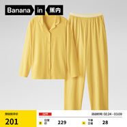 蕉內301H睡衣男女士純棉情侶家居服長(cháng)袖吸濕速干春秋季情人節送禮物 【女士】豆黃 L