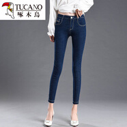 啄木鳥(niǎo)韓國低腰顯瘦牛仔褲女九分褲修身提臀彈力棉質(zhì)小腳褲四季學(xué)生褲子 藍色(3828款) 低腰九分褲 32