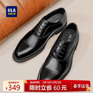海瀾之家HLA皮鞋男士牛津鞋商務(wù)正裝舒適百搭牛皮鞋HAAPXM4DBA482 黑色38