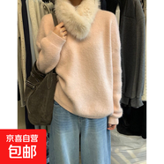 2026冬季新款韓系氛圍感配毛領(lǐng)圓領(lǐng)毛衣女慵懶寬松針織衫上衣外穿 5630粉色 XL  【建議121斤-135斤】