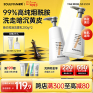 極男美白淡斑洗面奶200g*2瓶 去黃提亮淡印變白保濕男士潔面乳護膚品