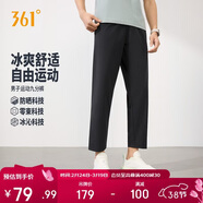 361°褲子春夏季男休閑運動(dòng)褲跑步寬松健身九分褲直筒褲652624713H-3