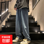 港風(fēng)潮男夏季新款2024個(gè)性字母牛仔褲嘻哈ins潮高街潮流 淺藍色 L