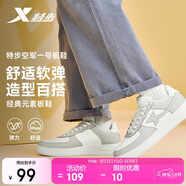 特步情侶男女板鞋小白鞋空軍一號春夏透氣耐磨百搭運動(dòng)板鞋休閑鞋