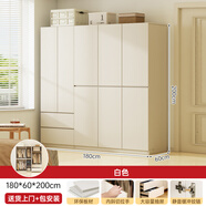 溥畔小戶(hù)型衣柜家用臥室衣服儲物柜輕奢高級感全掛式衣連衣裙簡(jiǎn)易衣櫥 八門(mén)兩抽1.8米(高2.0米)荷花白色 整裝