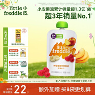 小皮（Little Freddie）樹(shù)莓香蕉蘋(píng)果桃泥 嬰兒水果泥 歐洲原裝進(jìn)口寶寶輔食泥100g*1袋