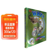 DK學(xué)前兒童為什么小百科.動(dòng)物 兒童年貨節送禮