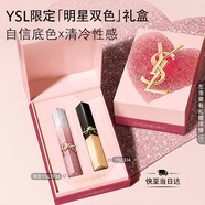 YSL圣羅蘭口紅雙支禮盒限定小金條1936+314化妝生日禮物送女友女神節禮物