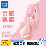 真維斯女童褲子春秋款兒童運動(dòng)褲女孩秋季洋氣衛褲秋裝長(cháng)褲新款時(shí)尚 粉 心跳樂(lè )蒂X 120