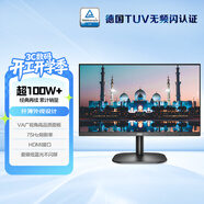 AOC 21.5英寸 VA廣視角 75Hz HDR Mode  HDMI接口 低藍光愛(ài)眼 快拆支架 辦公液晶電腦顯示器 22B2HN