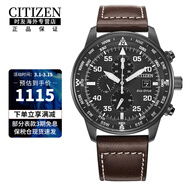 西鐵城（CITIZEN）光動(dòng)能黑武士不銹鋼覆BIP經(jīng)典復古三眼計時(shí)商務(wù)休閑 CA0695-17E