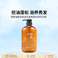 熊野油脂椿油無(wú)硅油洗發(fā)水600ml 保濕滋潤 改善發(fā)質(zhì)