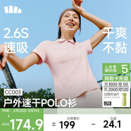 蕉下（beneunder）POLO杉女士涼感速干戶(hù)外運動(dòng)CC003春夏新品櫻花蜜粉M