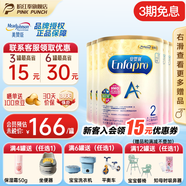 美贊臣（MeadJohnson）原裝進(jìn)口港版美贊臣安兒寶A+嬰幼兒配方奶粉 安嬰寶 2段(6-12個(gè)月)850g*6罐