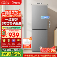 美的（Midea）182L兩門(mén)冰箱灰色兩門(mén)小戶(hù)型一級能效客廳家用電冰箱租房宿舍低音節能可冷藏冷凍不占地MR-191A