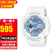 卡西歐（CASIO）女表BABY-G少女時(shí)代女黑金多功能電子防水運動(dòng)手表女 送禮推薦 BA-110XBE-7A【香港直郵】