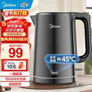 美的（Midea）1.7升電熱水壺家用大容量快速燒水壺 雙層防燙熱水壺保溫壺 304無(wú)縫內膽自動(dòng)斷電 1.5L 【雙層防燙 一鍵長(cháng)效保溫】