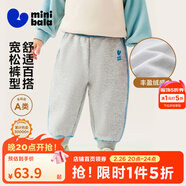 迷你巴拉【蹦蹦褲】男童女童運動(dòng)褲寶寶保暖兒童休閑褲潮秋新款 淺花灰00205 【加絨】 90