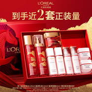 歐萊雅[李冰冰推薦]復顏水乳霜新年禮盒套裝補水護膚化妝品女神節禮物