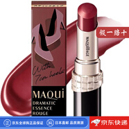 資生堂（Shiseido）【日本直郵】心機彩妝口紅 閃亮持久唇膏高保濕口紅唇膏滋潤持久 RS501【4g】