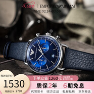 EMPORIO ARMANI手表男飛行員系列皮帶石英男士腕表禮物送男友AR11105