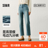 森馬（Semir）小黑牛|牛仔褲女森柔牛仔直筒褲2025新款春季毛邊九分褲街頭 牛仔淺中藍88601 29
