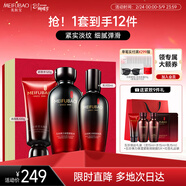 美膚寶五珍彈力保濕緊致禮盒(潔水乳)提拉抗皺套裝淡紋38女神節禮物