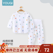 優(yōu)奇嬰兒衣服寶寶純棉護肚內衣套裝春秋新生兒睡衣秋衣秋褲分體兩件套 春秋【印花】七彩小熊 80