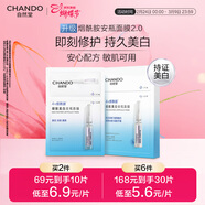 自然堂煙酰胺細致美白安瓶面膜*5片淡斑護膚品女神節禮物送女友