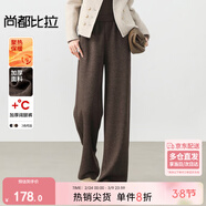 尚都比拉加厚綿羊毛休閑褲女冬季女裝寬松垂感糯米褲保暖呢料直筒微闊長(cháng)褲
