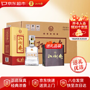 扳倒井綿柔 濃香型白酒 38度500ml*6瓶整箱裝 純糧釀造 禮品酒