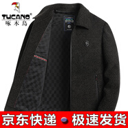 啄木鳥(niǎo)爸爸雪尼爾外套春秋款男士中老年人男裝秋冬毛呢翻領(lǐng)加絨加厚夾克 咖啡色 XL /180 【建議125-140斤】