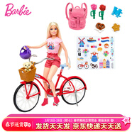芭比娃娃寵物商店套裝禮盒公主女孩時(shí)尚搭配兒童過(guò)家家玩具 【新品】芭比之愜意午后騎行套裝