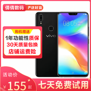 vivo Y85 全網(wǎng)通4G 劉海全面屏美顏拍照 智能手機 備用機 工作機 黑金 4G+ 64G全網(wǎng)通 9成新