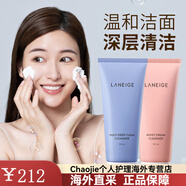 蘭芝（LANEIGE）洗面奶四合一女士氨基酸潔面乳去角質(zhì)深層清潔生日禮物 2支藍色洗面奶 300ml