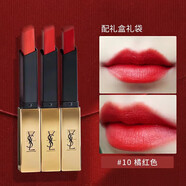 品質(zhì)七夕情人節送女友禮物汗蒸袋家用汗蒸箱 圣羅蘭YSL口紅#10 元氣橘紅一支裝