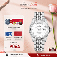 梅花（Titoni）瑞士手表 男士機械表進(jìn)口手表原裝宇宙系列休閑腕表797-S-307禮物