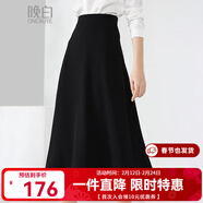 晚白【新品】爆款小黑裙2026春款洋氣百搭顯瘦長(cháng)裙氣質(zhì)通勤a字半身裙 黑色 S