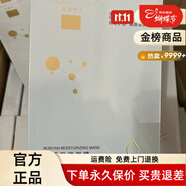 鈺俏伊人  YUQIAO LOVER旗艦正品直營(yíng)店瓷肌靚膚套美肌套舒緩噴霧修顏霜藍銅精華液面膜 潤顏保濕面膜一盒