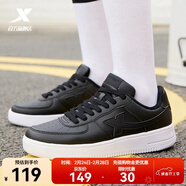 特步（XTEP）【國潮】女鞋板鞋空軍一號夏季鞋子休閑鞋情侶運動(dòng)鞋小白鞋 黑色-男 42