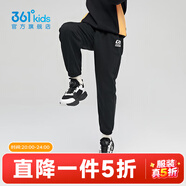 361°兒童秋冬加厚保暖長(cháng)褲男童衛褲運動(dòng)長(cháng)褲女童保暖中大童休閑縮腳褲 經(jīng)典黑1501-男童【不加絨】 175