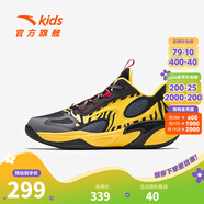 安踏兒童運動(dòng)鞋男大童鞋2025夏季新品網(wǎng)面透氣外場(chǎng)耐磨閃現籃球鞋 黑/碳素灰/石橘黃-4 39 腳長(cháng)約24.5cm