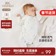 英氏（YEEHOO）嬰兒衣服新生兒連體衣男女寶寶純棉新疆棉嬰幼兒居家爬服四季款 叢林鸚鵡【和蛤款】 52cm (建議0-1月  2-3.5kg)