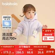 巴拉巴拉童裝嬰兒羽絨服男童冬季女童短款外套兒童寶寶萌 粉紫A70708 73 充絨量56g