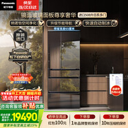 松下（Panasonic）508L法式多門(mén)鏡面冰箱原裝進(jìn)口家用嵌入式風(fēng)冷無(wú)霜自動(dòng)制冰一級能效NR-F521HX-X5【國家補貼】