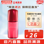 資生堂悅薇水乳套紅腰子精華百優(yōu)面霜悅薇眼霜洗面奶女護膚品禮品送女友 紅腰子精華10ml