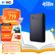 西部數據（WD）移動(dòng)硬盤(pán)2TB USB3.0 元素系列 2.5英寸 機械硬盤(pán) 筆記本電腦外接 外置擴容備份 大容量家庭存儲
